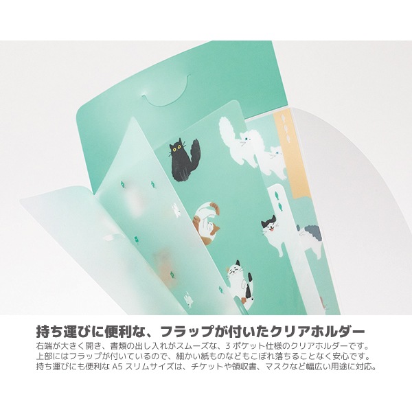 [MIDORI���ߥɥ꡿�ǥ�����ե���]��3�ݥ��åȥ��ꥢ�ۥ��������A5�����䡡���Ʒ���PP����35459��35468