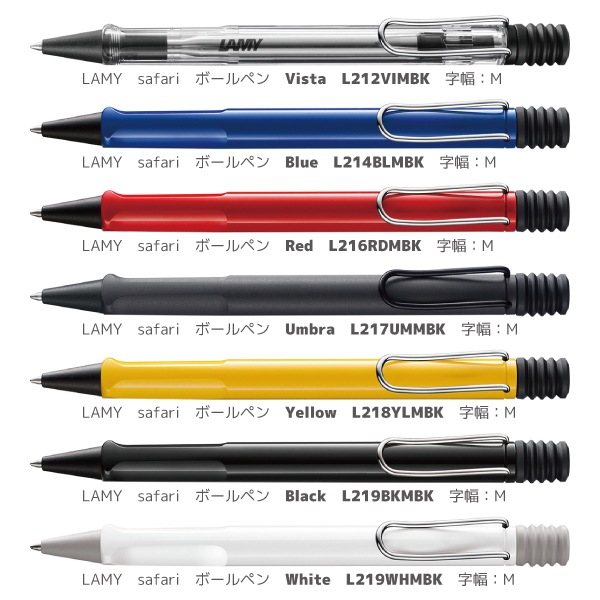 [LAMY����ߡ�]��LAMY safari���ߡ� ���ե����ܡ���ڥ�����0.7mm�ʻ�����M�ˡ��Υå���