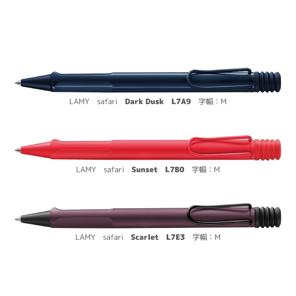 [LAMY����ߡ�]��LAMY safari���ߡ� ���ե����ܡ���ڥ�����0.7mm�ʻ�����M�ˡ��Υå���