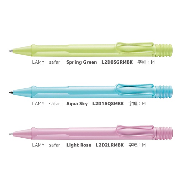 [LAMY����ߡ�]��LAMY safari���ߡ� ���ե����ܡ���ڥ�����0.7mm�ʻ�����M�ˡ��Υå���