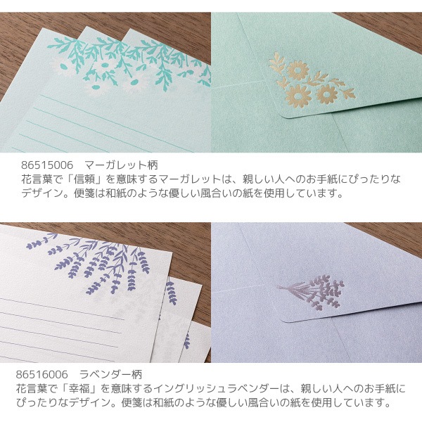 [MIDORI���ߥɥ꡿�ǥ�����ե���]���쥿�����åȡ���������A5���������6�硿����3�硡86506��86509