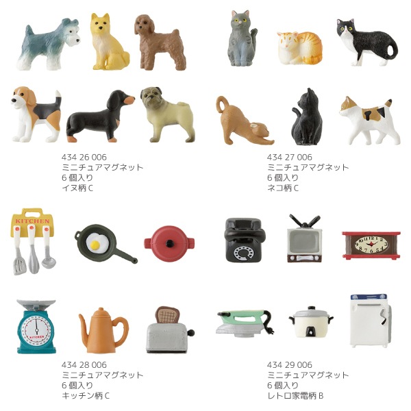 [MIDORI���ߥɥ꡿�ǥ�����ե���]��MINIATURE MAGNET��ߥ˥��奢�ޥ��ͥåȡ䡡4������Ω�Υޥ��ͥåȡ��ͥ����༧�С�43420��43425