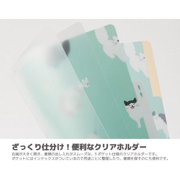 [MIDORI���ߥɥ꡿�ǥ�����ե���]��3�ݥ��åȥ��ꥢ�ۥ��������A5�䡡���Ʒ���PP����35469��35478