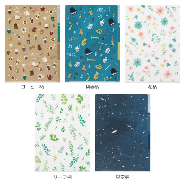 [MIDORI���ߥɥ꡿�ǥ�����ե���]��3�ݥ��åȥ��ꥢ�ۥ��������A5�䡡���Ʒ���PP����35469��35478