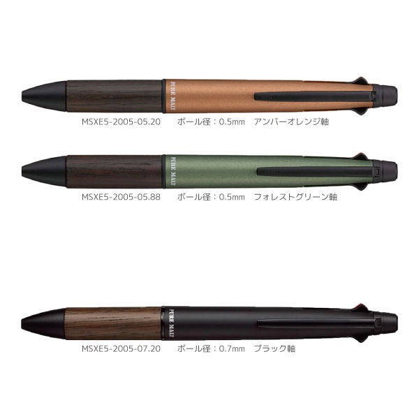 [MITSUBISHI����ɩ��ɮ]��PURE MALT��ԥ奢���ȡ�JETSTREAM INSIDE�㥸���åȥ��ȥ꡼�� ���󥵥��ɡ�¿��ǽ�ڥ�4��1��MSXE5-2005