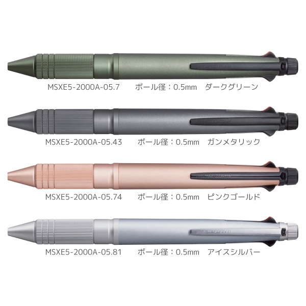 [MITSUBISHIɩɮ]¿ǽڥJETSTREAM㥸åȥȥ꡼41ܡ¡0.5mmMSXE5-2000A-05