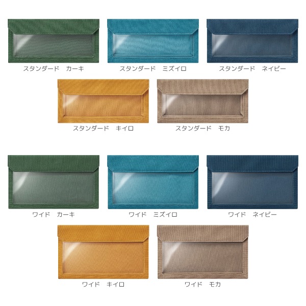 SALEۡڤ켡佪λ[KING JIM󥰥]FLATTY WORKSեåƥڥ󥱡ɥNo.5478