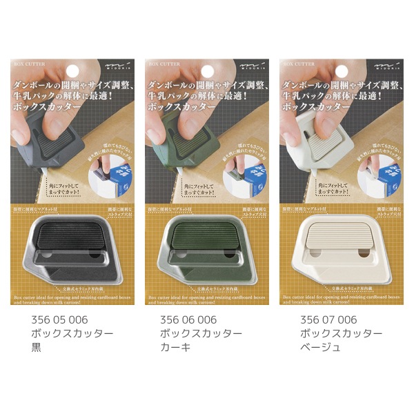 [MIDORI���ߥɥ꡿�ǥ�����ե���]��BOX CUTTER��ܥå������å����䡡35605��35607