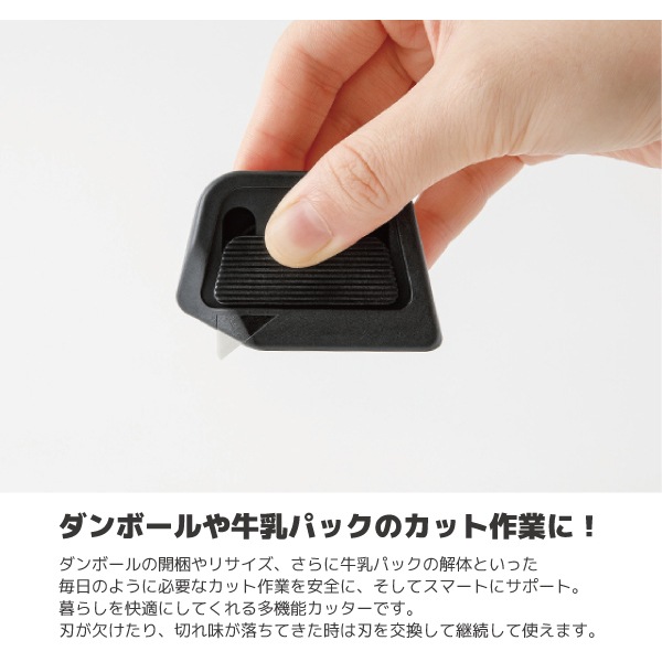 [MIDORI���ߥɥ꡿�ǥ�����ե���]��BOX CUTTER��ܥå������å����䡡35605��35607