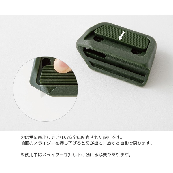 [MIDORI���ߥɥ꡿�ǥ�����ե���]��BOX CUTTER��ܥå������å����䡡35605��35607