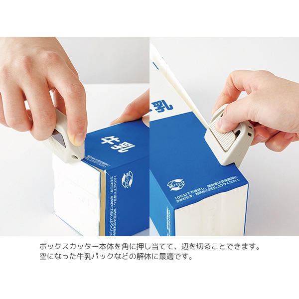 [MIDORI���ߥɥ꡿�ǥ�����ե���]��BOX CUTTER��ܥå������å����䡡35605��35607