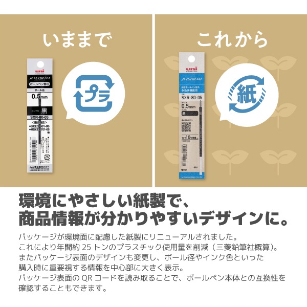 [MITSUBISHIɩɮ]¿¿ǽڥؿġܡڥؿġĶ໤JETSTREAM㥸åȥȥ꡼䥤󥯡SXR-80ѥå