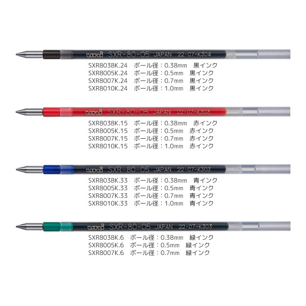 [MITSUBISHIɩɮ]¿¿ǽڥؿġܡڥؿġĶ໤JETSTREAM㥸åȥȥ꡼䥤󥯡SXR-80ѥå