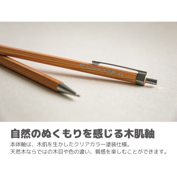 [TOMBOW���ȥ�ܱ�ɮ]�����㡼�ץڥ󥷥롡��ʪ�졡DHA-151