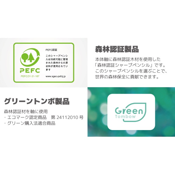 [TOMBOW���ȥ�ܱ�ɮ]�����㡼�ץڥ󥷥롡��ʪ�졡DHA-151