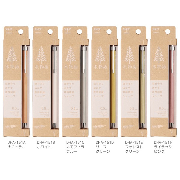 [TOMBOW���ȥ�ܱ�ɮ]�����㡼�ץڥ󥷥롡��ʪ�졡DHA-151