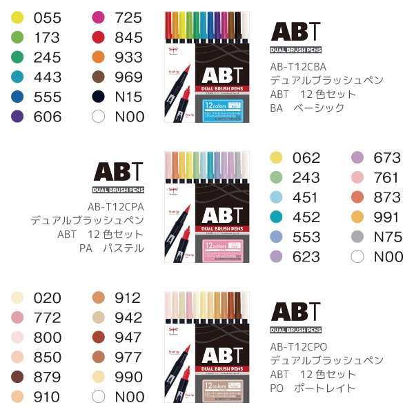 ��[TOMBOW���ȥ�ܱ�ɮ]�������ޡ������ڥ󡡥ǥ奢��֥�å���ڥ��ABT�䡡24�����åȡ�AB-T24CBA�������������󥯡�ξ�ѡ�0.8mm�ġ�ɮ�ġ�