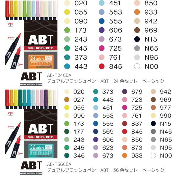 ��[TOMBOW���ȥ�ܱ�ɮ]�������ޡ������ڥ󡡥ǥ奢��֥�å���ڥ��ABT�䡡24�����åȡ�AB-T24CBA�������������󥯡�ξ�ѡ�0.8mm�ġ�ɮ�ġ�