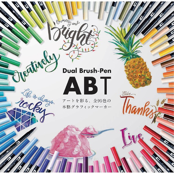 ��[TOMBOW���ȥ�ܱ�ɮ]�������ޡ������ڥ󡡥ǥ奢��֥�å���ڥ��ABT�䡡24�����åȡ�AB-T24CBA�������������󥯡�ξ�ѡ�0.8mm�ġ�ɮ�ġ�