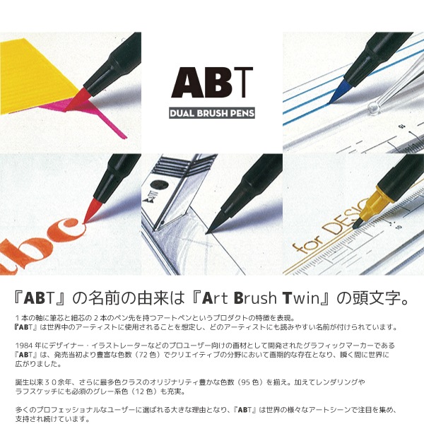 ��[TOMBOW���ȥ�ܱ�ɮ]�������ޡ������ڥ󡡥ǥ奢��֥�å���ڥ��ABT�䡡24�����åȡ�AB-T24CBA�������������󥯡�ξ�ѡ�0.8mm�ġ�ɮ�ġ�