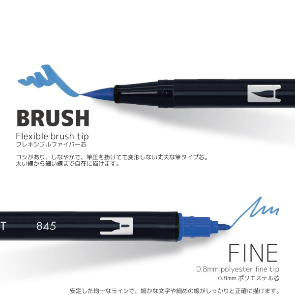 ��[TOMBOW���ȥ�ܱ�ɮ]�������ޡ������ڥ󡡥ǥ奢��֥�å���ڥ��ABT�䡡24�����åȡ�AB-T24CBA�������������󥯡�ξ�ѡ�0.8mm�ġ�ɮ�ġ�