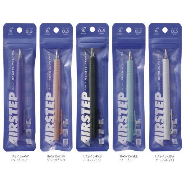 [PILOT���ѥ����å�]�����㡼�ץڥ󥷥롡AIRSTEP�㥨�����ƥåס䡡0.5mm�ġ�HAS-15������åץ��饤�ɥΥå���