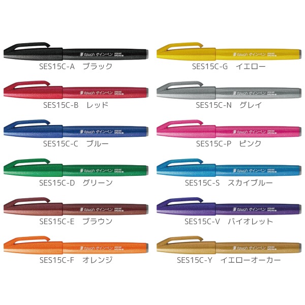 ��[Pentel���ڤ�Ƥ�]������������ڥ�ɮ touch�㥿�å��䥵����ڥ󡡺ٻ����ӥӥåȥ��顼��SES15C