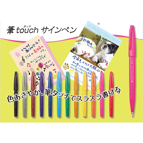 ��[Pentel���ڤ�Ƥ�]������������ڥ�ɮ touch�㥿�å��䥵����ڥ󡡺ٻ����ӥӥåȥ��顼��SES15C