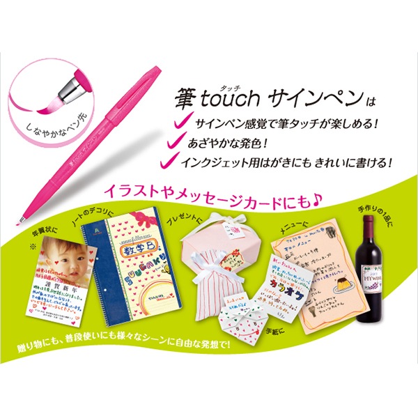 ��[Pentel���ڤ�Ƥ�]������������ڥ�ɮ touch�㥿�å��䥵����ڥ󡡺ٻ����ӥӥåȥ��顼��SES15C