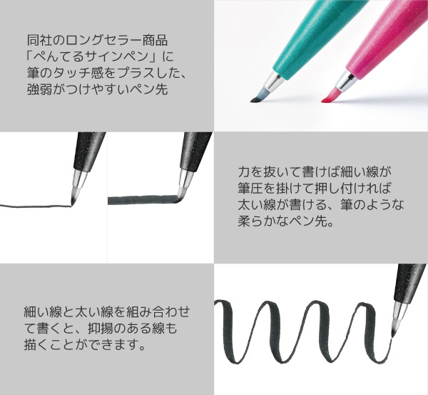 ��[Pentel���ڤ�Ƥ�]������������ڥ�ɮ touch�㥿�å��䥵����ڥ󡡺ٻ����ӥӥåȥ��顼��SES15C