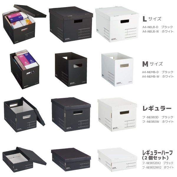 ��[KOKUYO��������]����Ǽ�ܥå�����NEOS��ͥ����䡡�쥮��顼���������ե�ͭ�ꡡ��-NE983��3���Ѥ߽ŤͲ�ǽ���ʥܡ�����