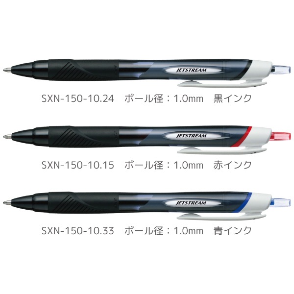 [MITSUBISHIɩɮ]ܡڥJETSTREAM㥸åȥȥ꡼䡡1.0mmSXN-150-10