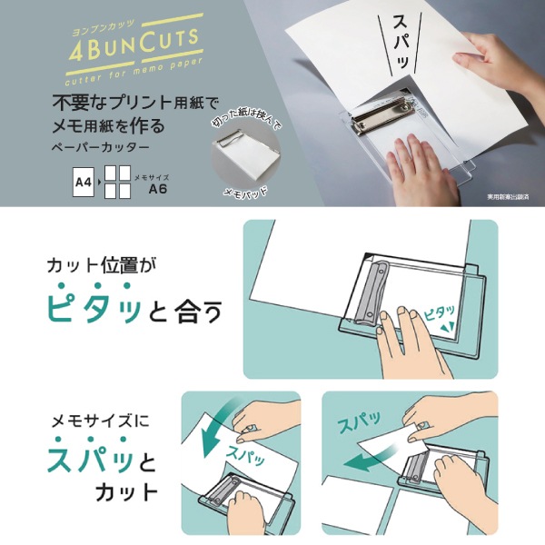 [KUTSUWA�����ĥ�]���ڡ��ѡ����å�����HiLINE��4BUNCUTS����֥󥫥åġ䡡VS028