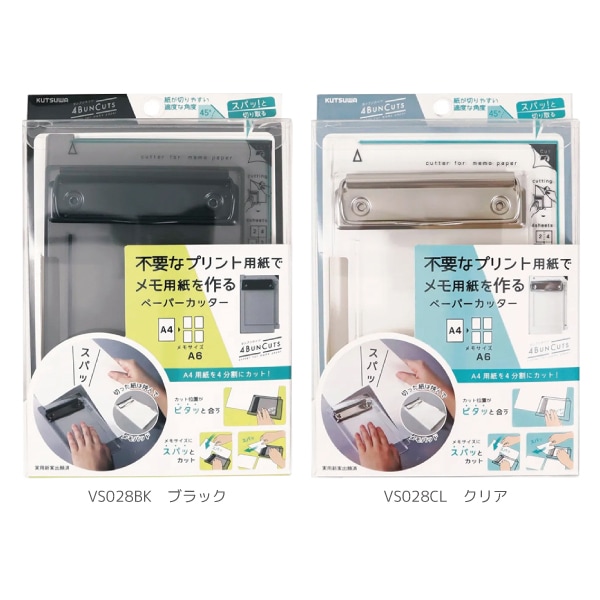 [KUTSUWA�����ĥ�]���ڡ��ѡ����å�����HiLINE��4BUNCUTS����֥󥫥åġ䡡VS028