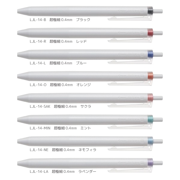 [PILOT���ѥ����å�]�������������륤�󥭥ܡ���ڥ�Juice�ܡ㥸�塼���ץ饹�䡡Ķ�˺�0.4mm��LJL-14�����ʥ������å����