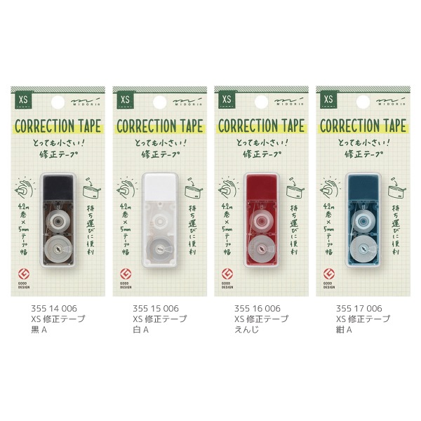 ��[MIDORI���ߥɥ꡿�ǥ�����ե���]��XS�㥨�å��������佤���ơ��ס���5mm��Ĺ4.2m���Ȥ��ڤ꥿���ס�35514��35517