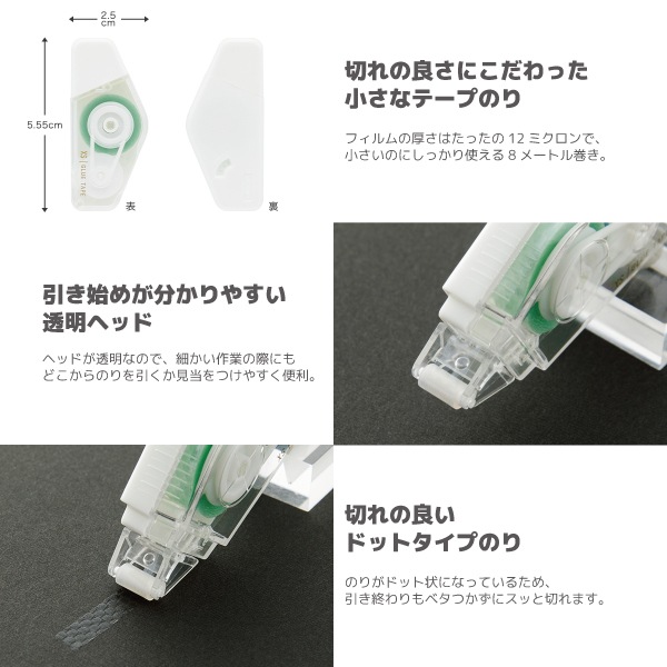 ��[MIDORI���ߥɥ꡿�ǥ�����ե���]��XS�㥨�å���������ơ��פΤꡡ��5mm��Ĺ8m��35518��35521