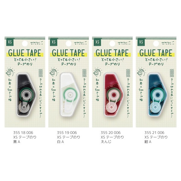 ��[MIDORI���ߥɥ꡿�ǥ�����ե���]��XS�㥨�å���������ơ��פΤꡡ��5mm��Ĺ8m��35518��35521