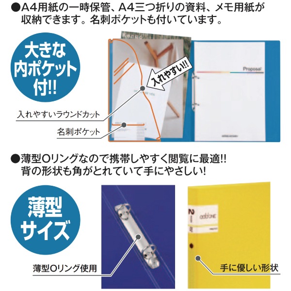 [sediaǥ]addone㥢ɥ󥰥եʣϷˡA4 Ʒ2Ȥ25mmAD-2225