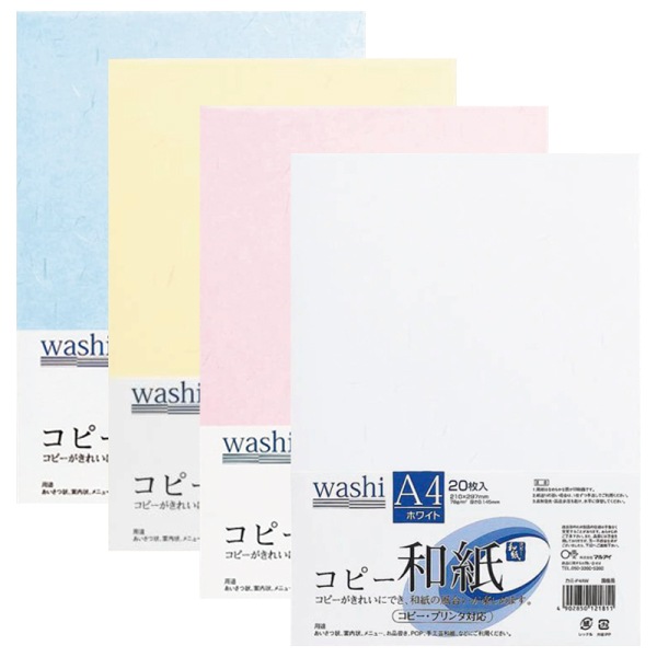 (業務用100セット) マルアイ コピー和紙 カミ-P4AW A4 白 20枚 代引不可 マルアイ カラーコピー用紙 和紙 B4 クリーム 100枚 カミ-4BC 業務用