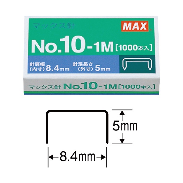 ☆[MAX マックス] ステープラー（ホッチキス）替え針 小型・10号