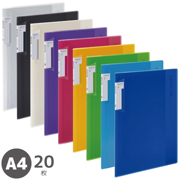 ヒータ　20th　美品 ☆[KOKUYO コクヨ] クリヤーブック NOViTA＜ノビータ＞（固定式） A4