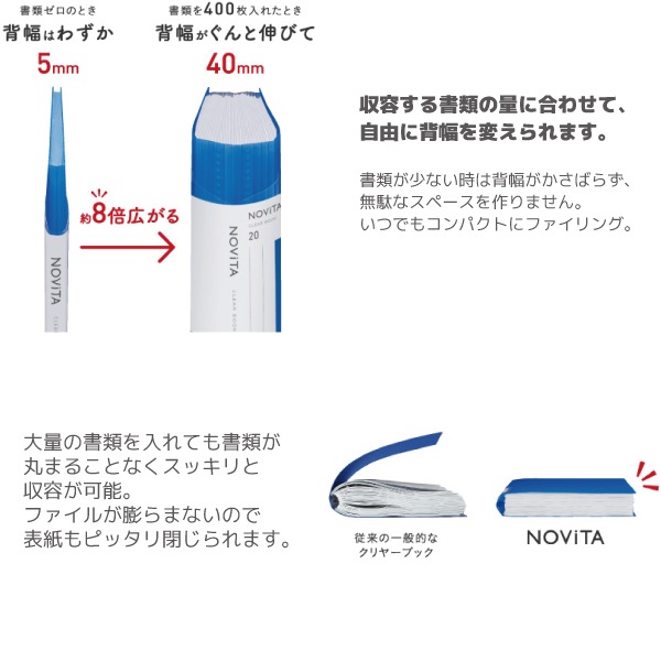 ��[KOKUYO��������]������䡼�֥å���NOViTA��Υӡ�����ʸ��꼰�ˡ�A4�������ķ���20��ݥ��åȡ����ʤ�����-NV20
