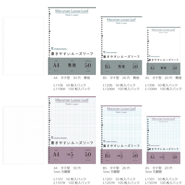 [marumanޥޥ]롼꡼ա񤭤䤹롼꡼ա䡡5mm
