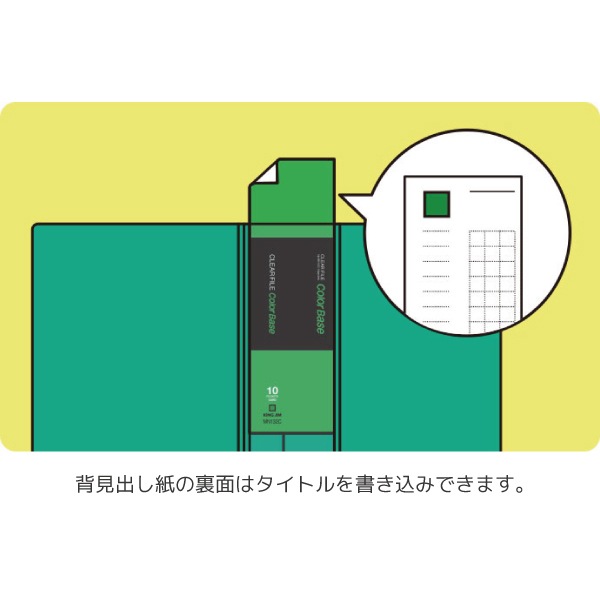 [KING JIM�����󥰥���]�����󥰥ߥ˥��꡼�����ߥ˥��顼�١�����No.MN132C�����ꥢ���ե����롡�����ɥ�����