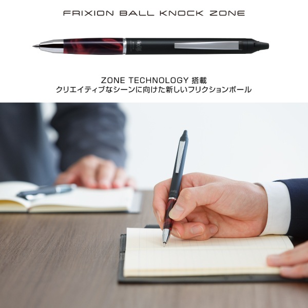 [PILOT���ѥ����å�]�����륤�󥭥ܡ���ڥ�FRIXION BALL KNOCK ZONE��եꥯ�����ܡ���Υå�������䡡�ٻ�0.7mm����С�����åס�LFBKZ-50F