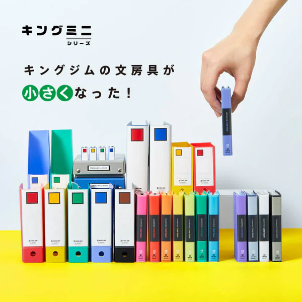 [KING JIM�����󥰥���]�����󥰥ߥ˥��꡼�����ߥ˥�󥰥ե������3��Х�������ˡ�No.MN637��3��Ȥ�����ե���10��ʺ���30���