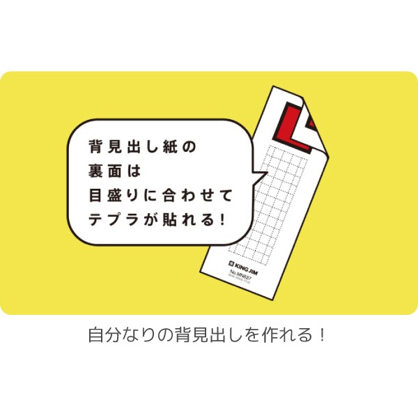 [KING JIM�����󥰥���]�����󥰥ߥ˥��꡼�����ߥ˥�󥰥ե������3��Х�������ˡ�No.MN637��3��Ȥ�����ե���10��ʺ���30���