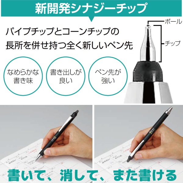 [PILOTѥå]륤󥭥ܡڥFRIXION POINT KNOCKեꥯݥȥΥå04Ķ˺0.4mmLFPK-25S4