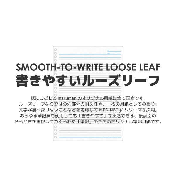 [maruman���ޥ�ޥ�]���롼���꡼�ա���񤭤䤹���롼���꡼�ա䡡B5��26�ꡡ�ü�ӳƼ�